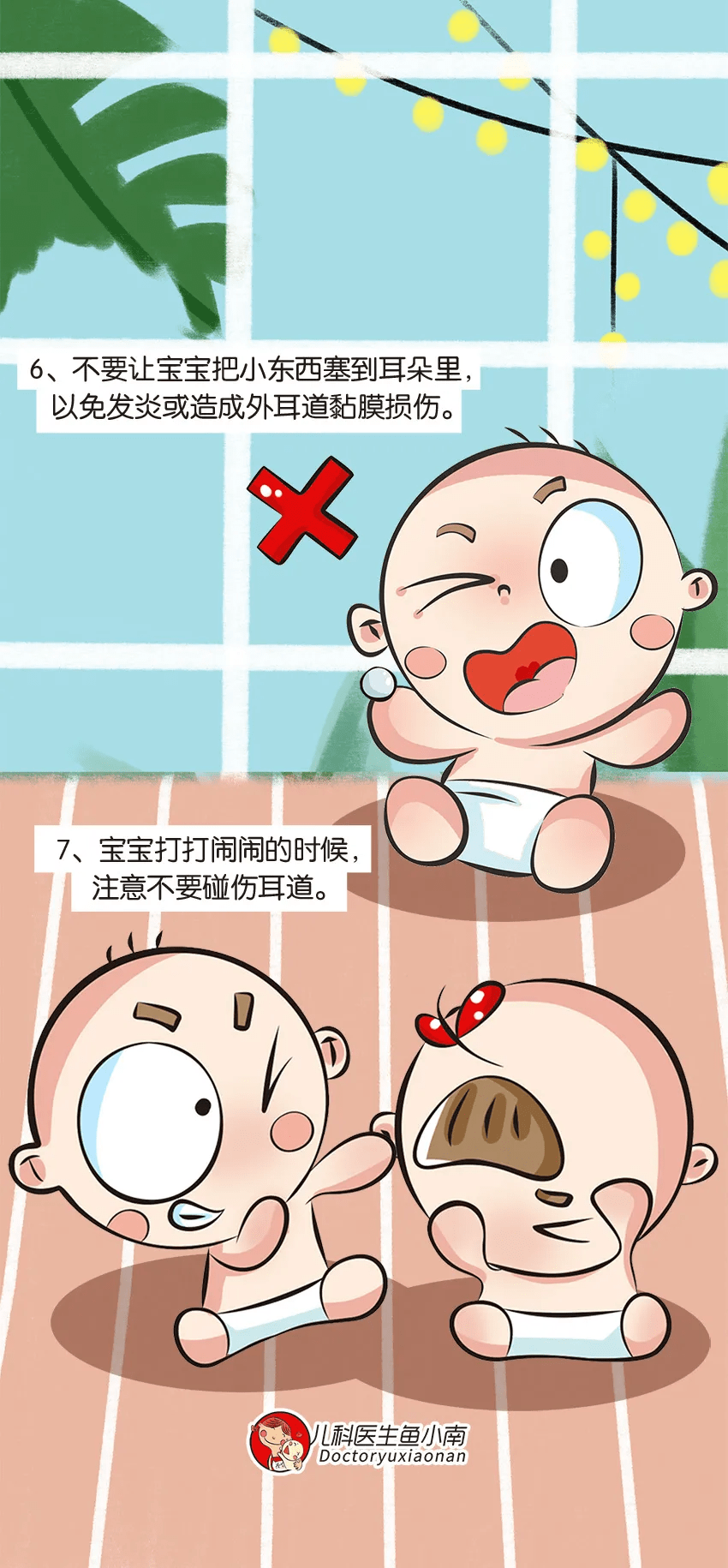 严重|这种疾病看似不严重，其实会很麻烦，小心这些身体的“求救”信号