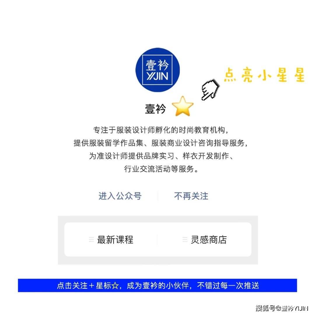 品牌|这年头，连狗都要做个时尚圈的「局外人」