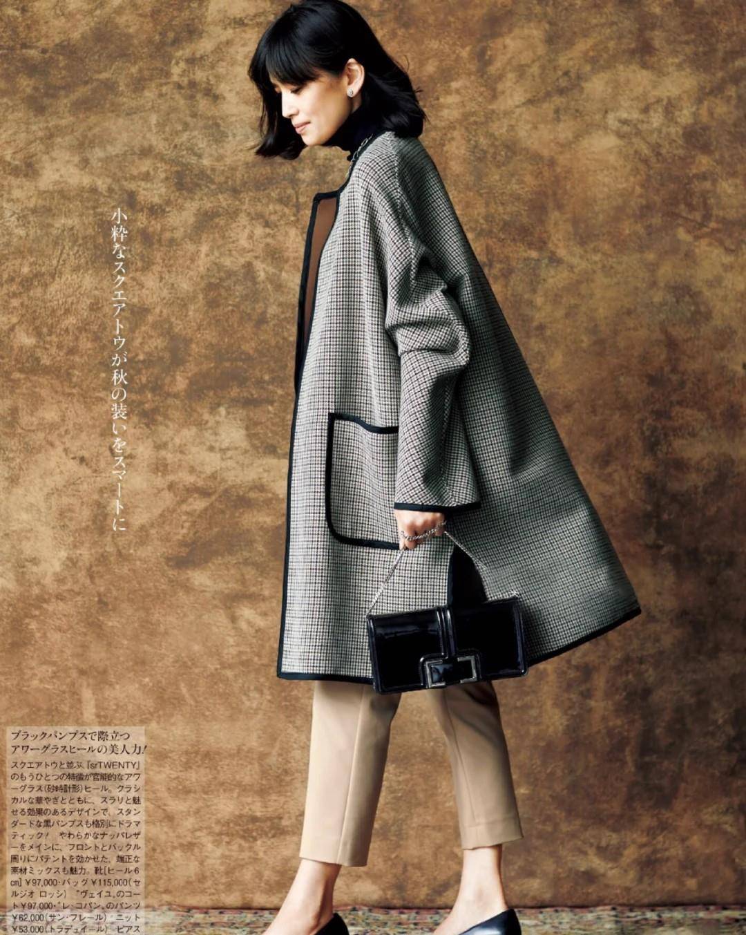 主妇|建议中年女人，少穿黑裤子！跟着日本主妇这样穿，优雅好看不老气