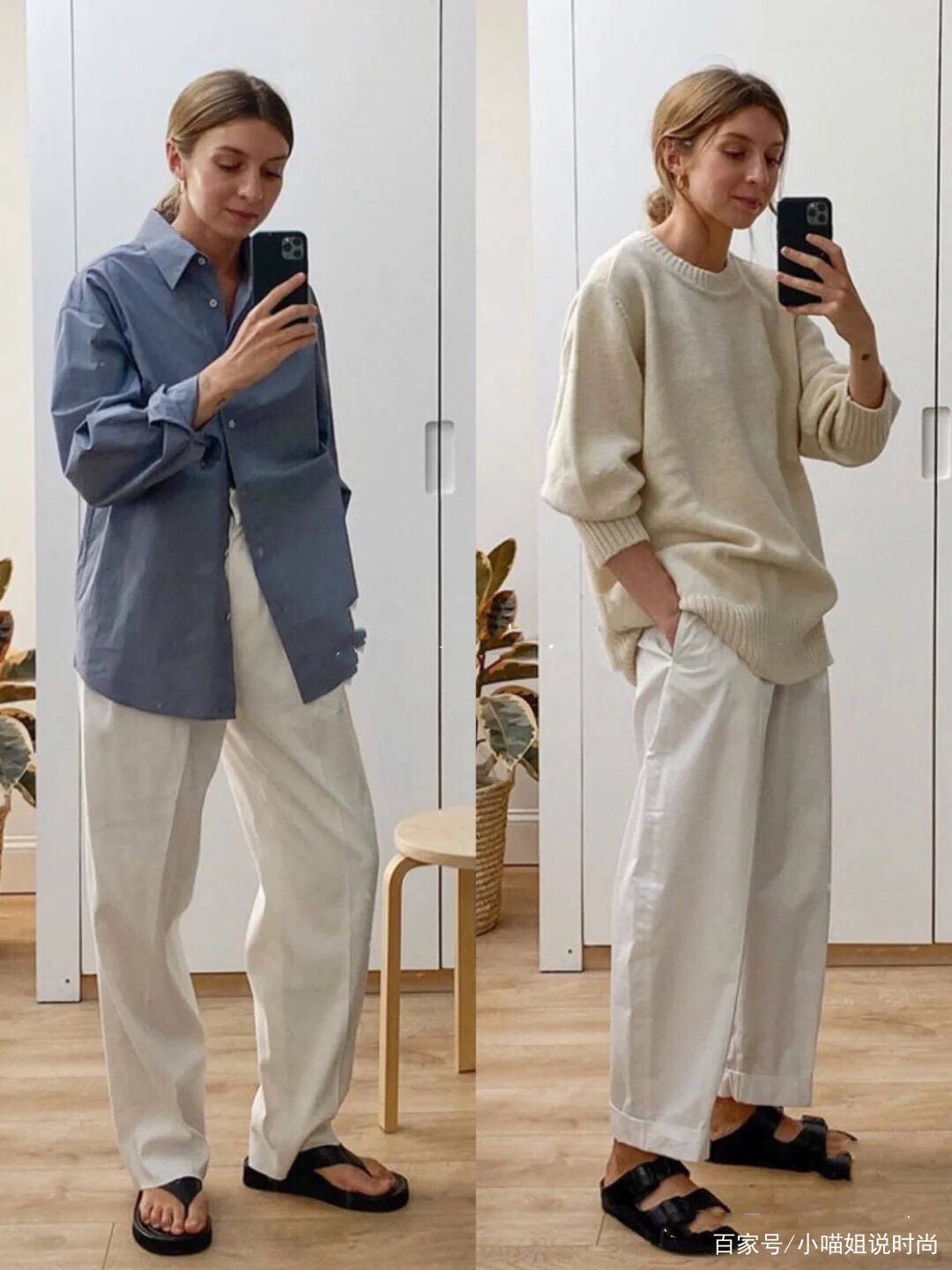 层次|外表不出众，穿搭也不花哨，这个博主靠衣品取胜，极简风好高级