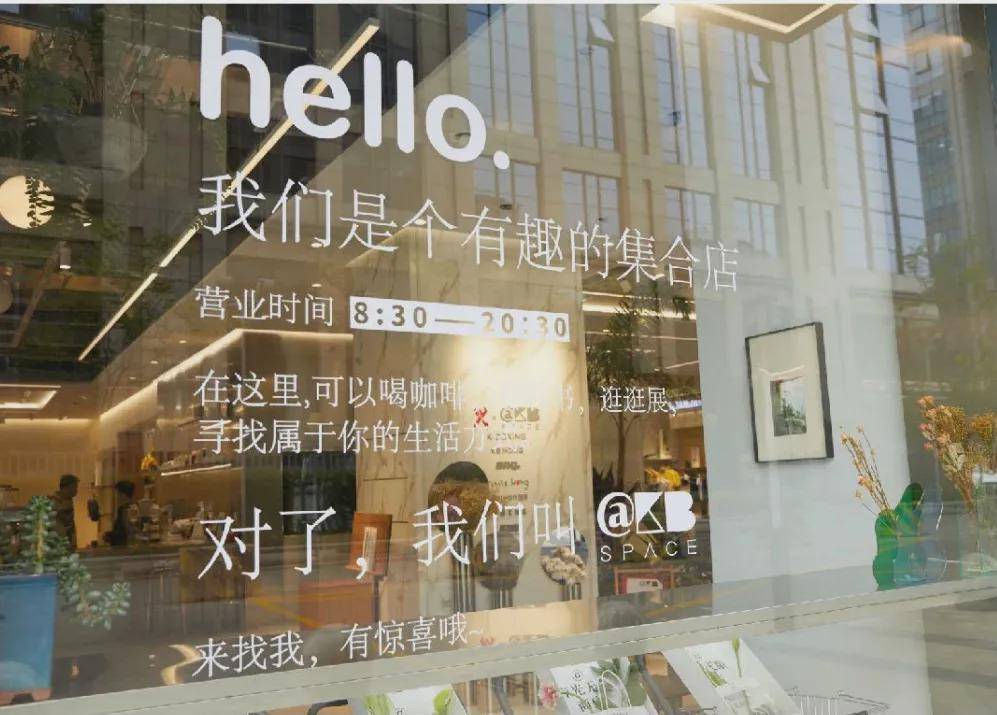 男装|从新物种@KB SPACE，看劲霸男装的新零售“进化”