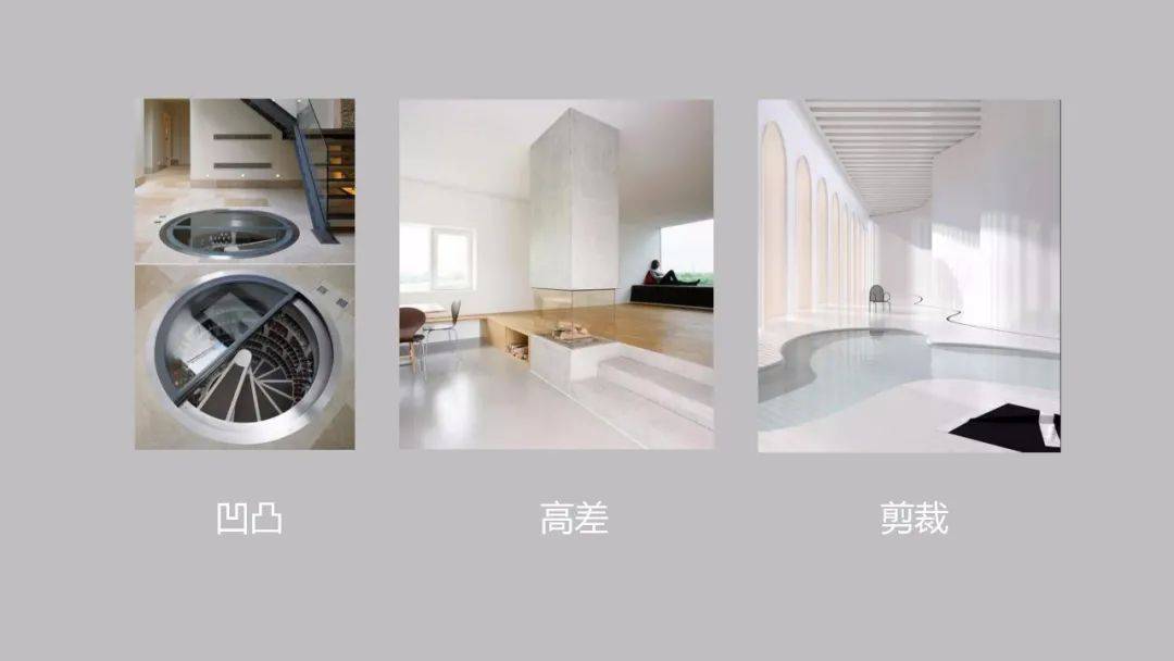 内里·|LK朗威 | 设计基础研究 周会:注重内里·空间设计
