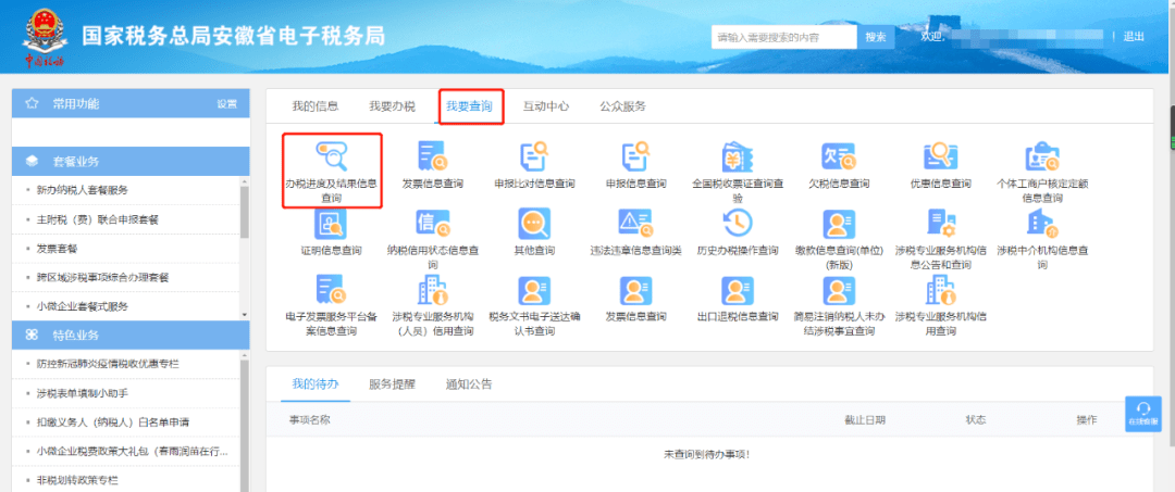ea196b9eb8064777a65be5f118c8b0b7.png
