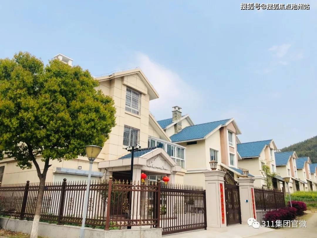 【宜兴_太华山庄】售楼处电话丨太华山庄_售楼处地址【售楼中心】24