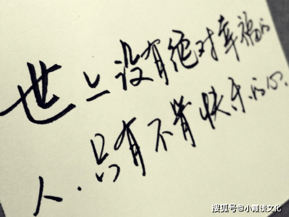 不必在乎 来自搜狐网