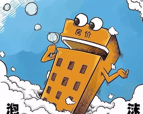 怎样快速卖掉多余房产 0bb17e8f1ca24bc9a24a8620eac416f6.png