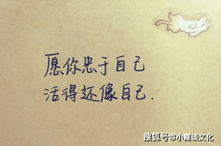 很有感触的人生感悟,精妙绝伦,每一句都让人深思!