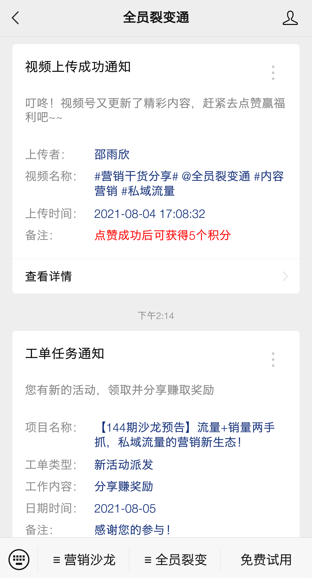 文章配图-29
