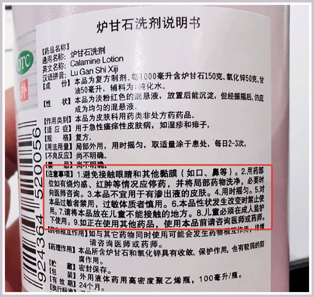 软膏|堪比ps的祛痘神器，轻轻抹一抹，只需3天红肿、痘痘通通说拜拜！