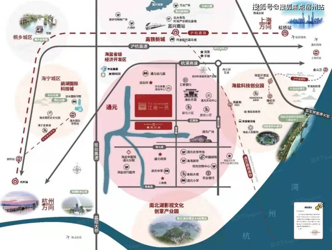 杭州湾gdp与交通规划_滩涂造新城,杭州湾新区终会成为浙江大湾区最为耀眼的明珠(3)