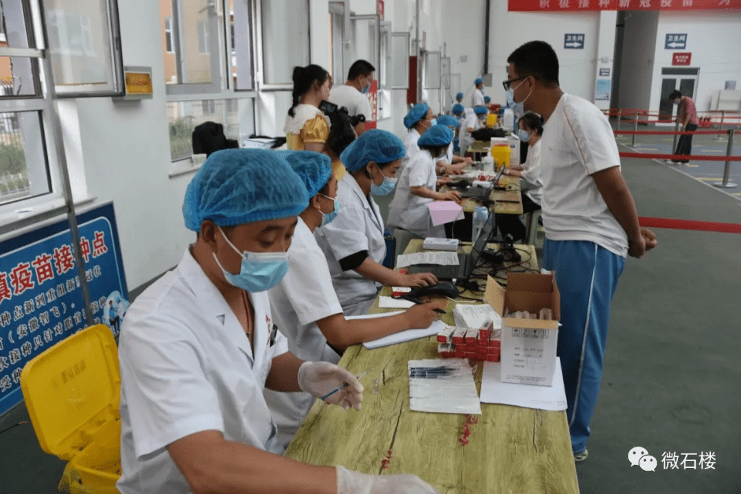 接种|石楼县全面启动15至17岁人群新冠疫苗接种工作
