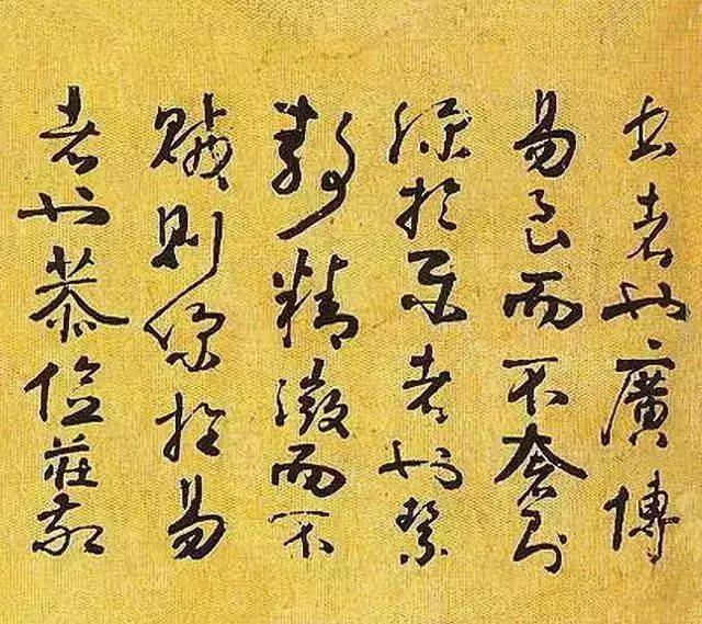 南唐后主李煜《入国知教帖》欣赏_搜狐网