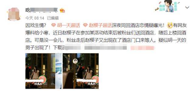 起点直播间见面视频 9d2e326b2aa9411db8351fc1954a0167.jpeg