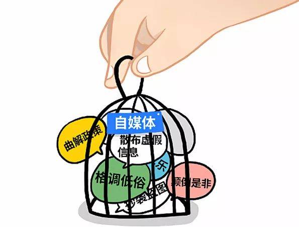 自媒体最大的障碍 来自搜狐网