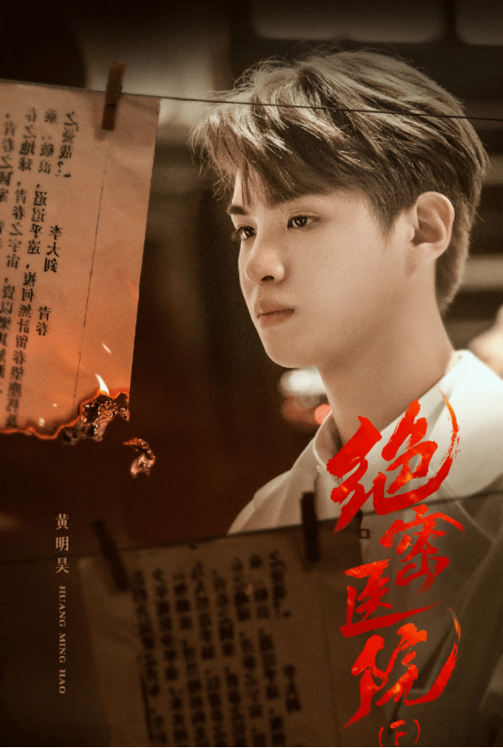 青年|《密逃3》收官封神，全员化身爱国青年，奔赴山海，带来黎明