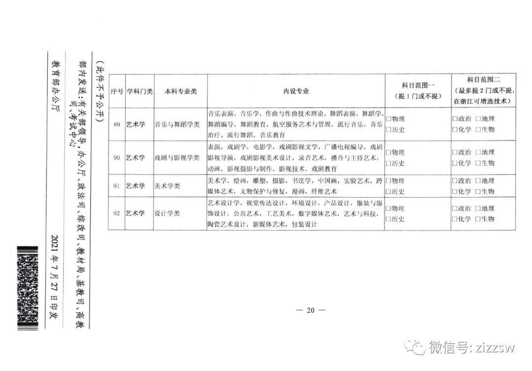 d169ab42cffe467a933abca344cdf28d.jpeg