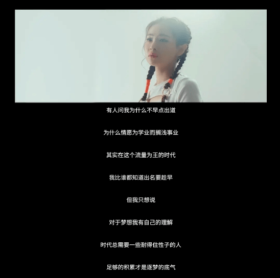 当中日韩三种练习生体系碰撞,中国女孩们能够乘风破浪吗?_林辰涵