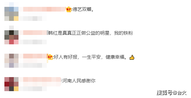 韩红暴|韩红暴瘦40斤后现身机场，穿一身黑衣打扮朴素，没带助理低调出行