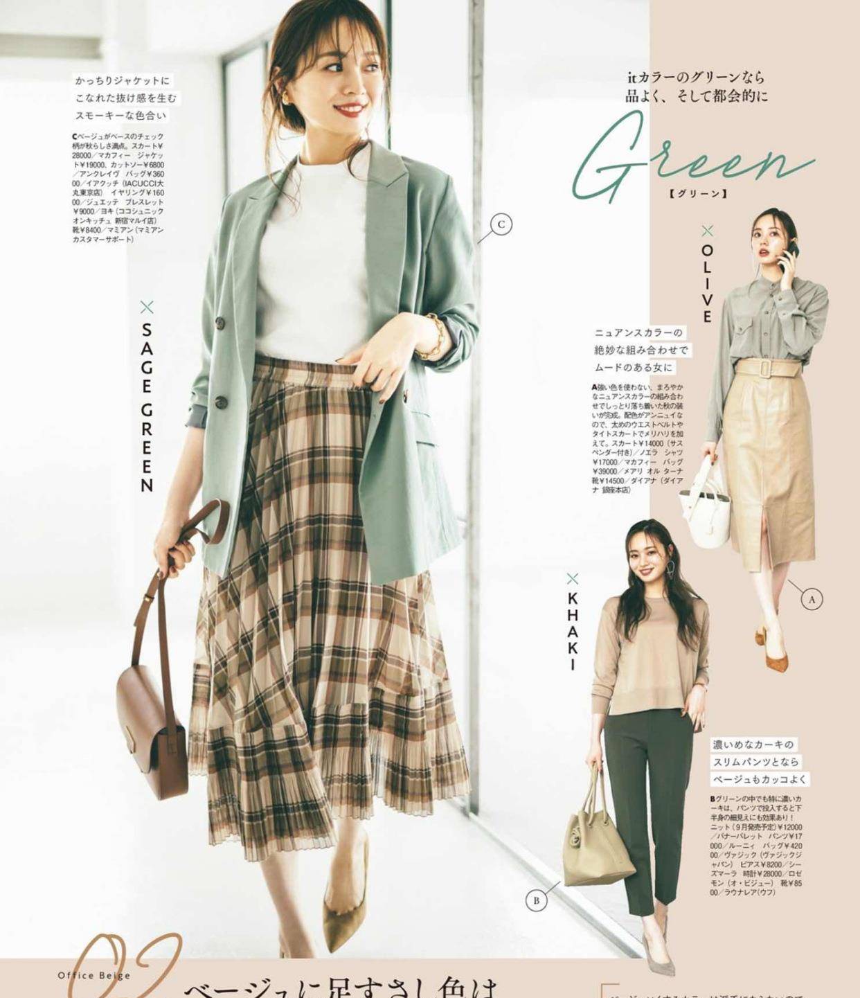 细节|建议中年女人,开春尽量少穿修身裤,膝下裙和高跟鞋,时髦又优雅