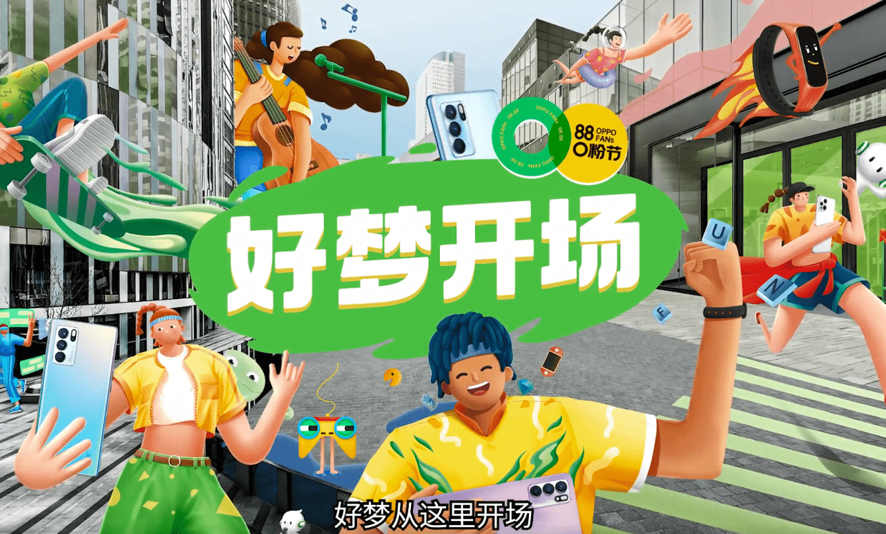 绿厂o粉节来临!内部上下合力帮粉丝造梦,这波感动了