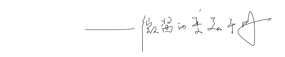 显高|初秋上班要穿什么裤子？这3条修饰腿型，显高又飒爽