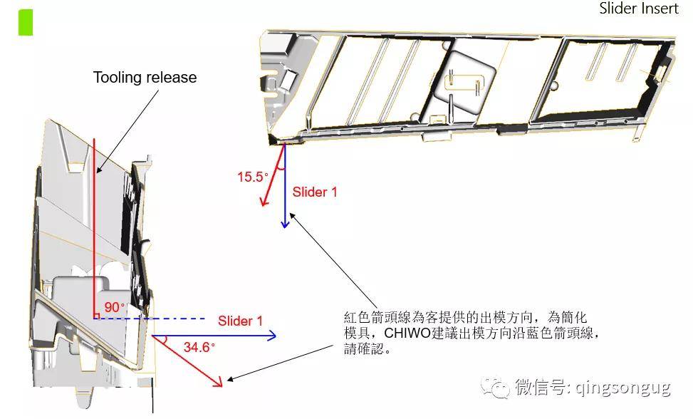 ug模具設計中英文dfm資料做法沒有做過出口模必看