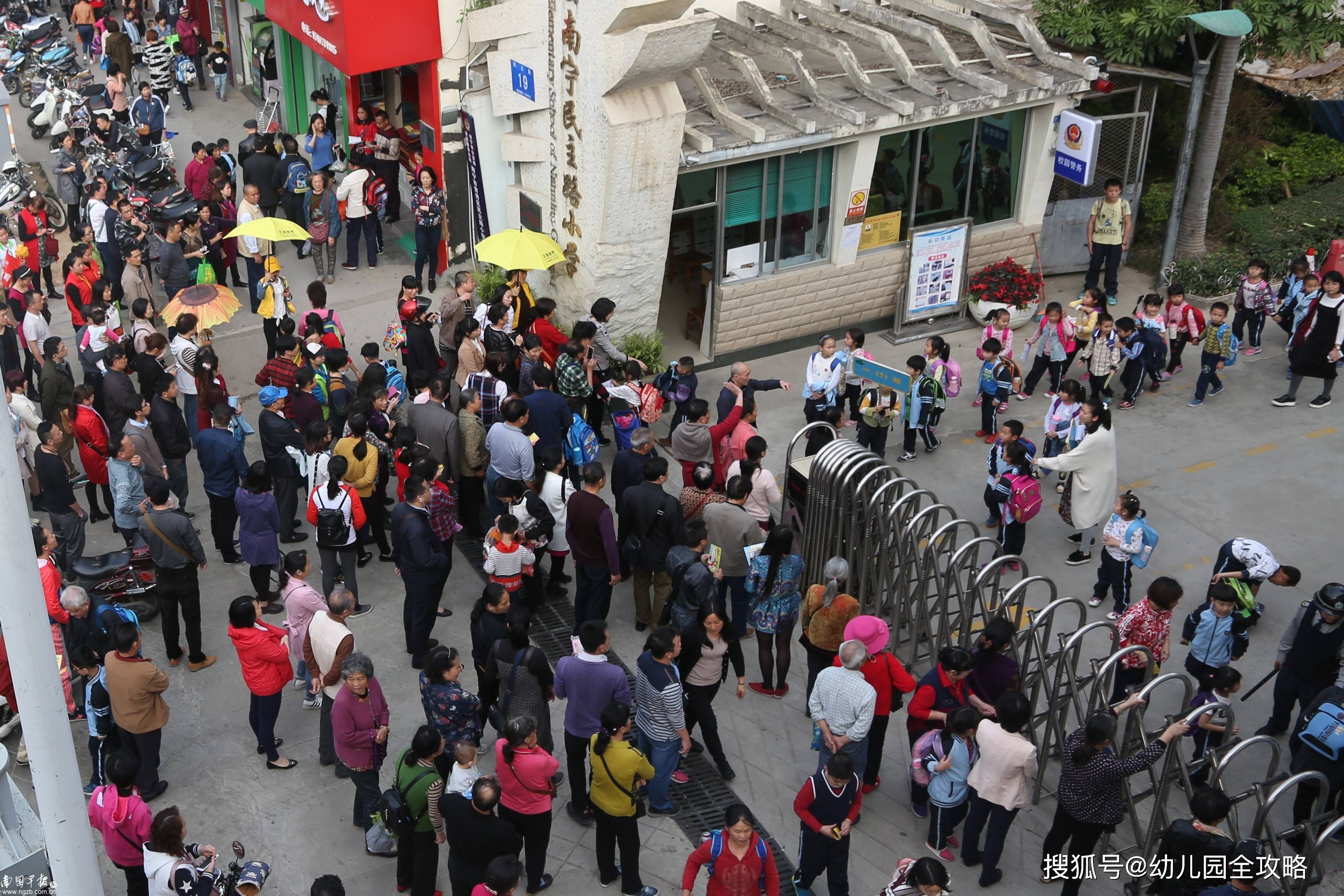 家长|解决“接送难”问题，中小学放学再延两小时，可新的问题又出现了