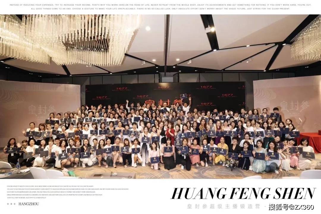 陆雪倾后变身皇封参 代理涉嫌传销继续割韭菜?(图5) 陆雪倾后变身皇封参 代理涉嫌传销继续割韭菜?(图5)