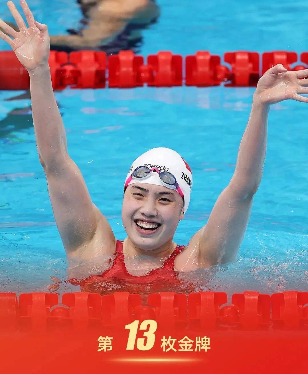 2020东京奥运中国冠军集锦太精彩