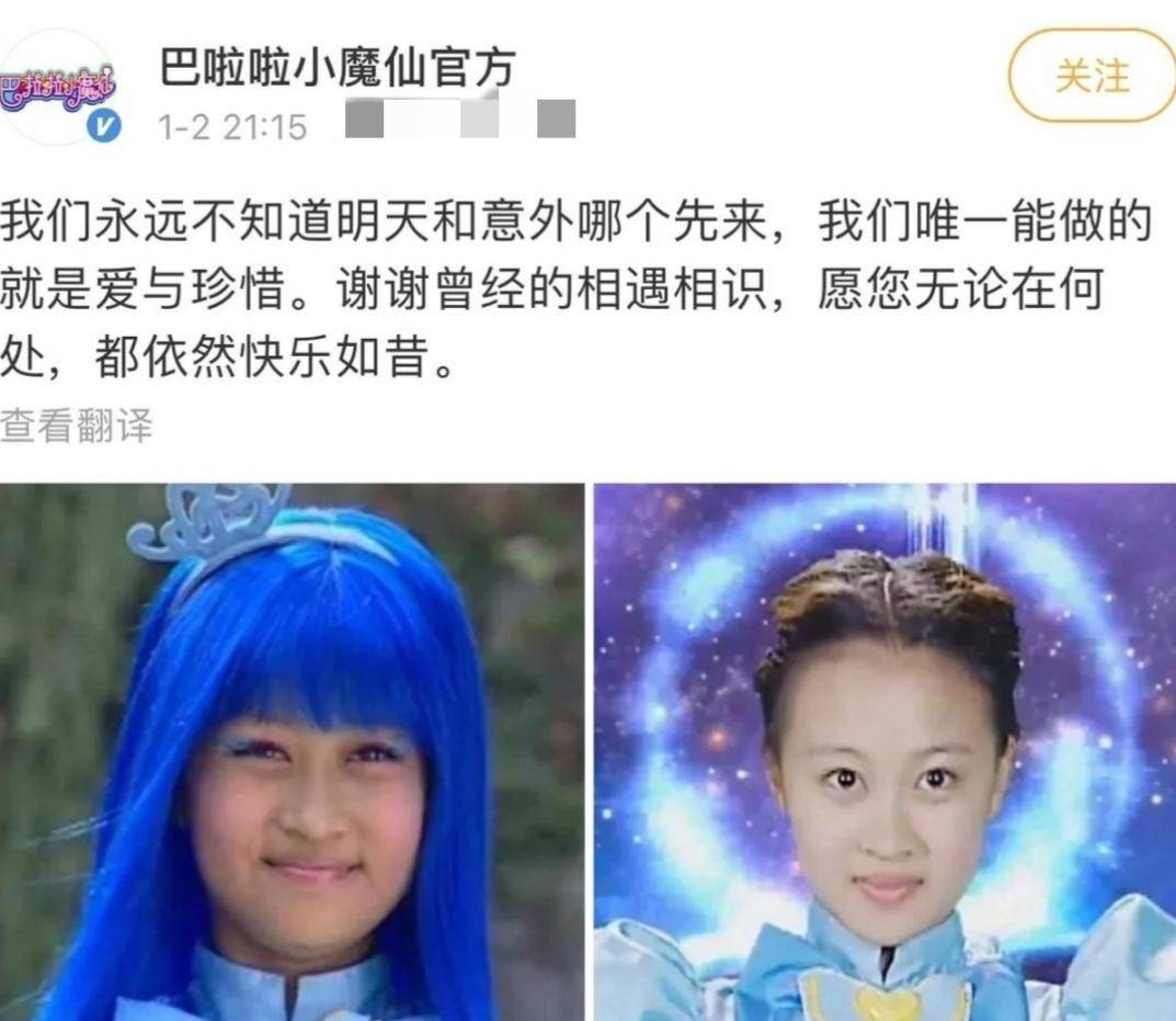 周迅黄磊那时的李小璐正带着甜馨开启一年一度的春游