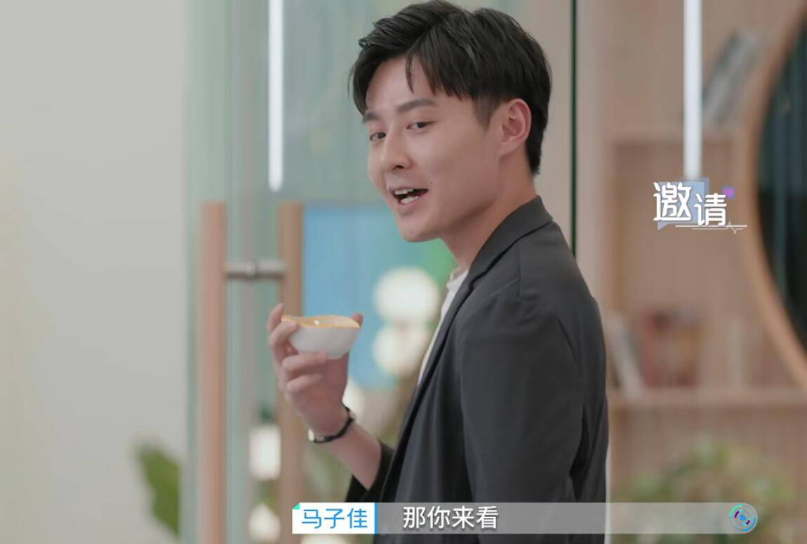 原创心动的信号4马子佳你真的太自私了