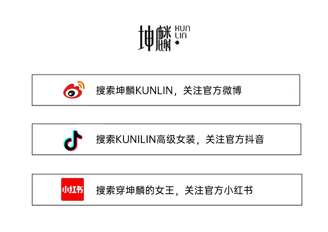 感觉|新秋发布会 | 轻抚你的优雅