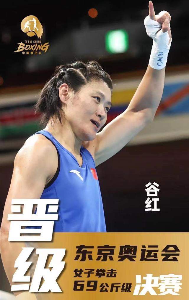 女子|奥运拳击金牌稳了！中国大级别女拳王遭遇世界第一，或超越邹市明