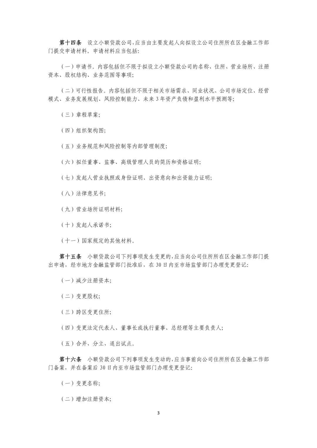 文章配图-3