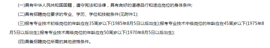 德州三区人口_山东十大人口小县:1个在烟台,3个在德州