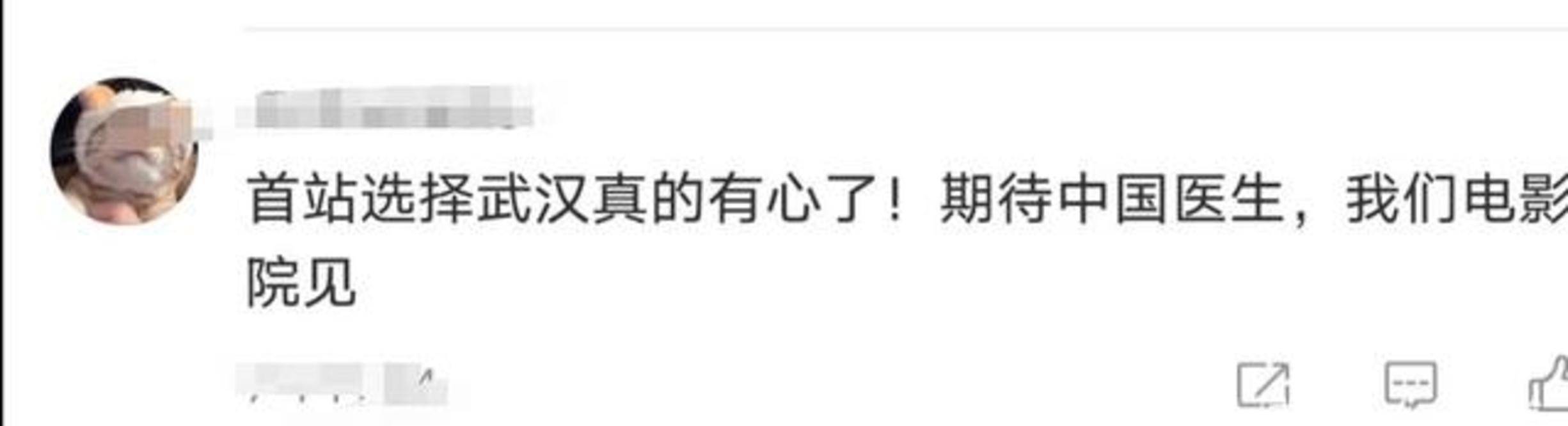 电影|观众哭了,掌声响了,原型肯定了,《中国医生》首映口碑爆了!!