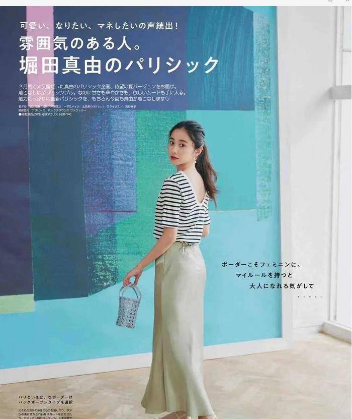 条纹|纯色半裙+白T恤白衬衫太“清汤寡水”，中年女人也要穿得多姿多彩