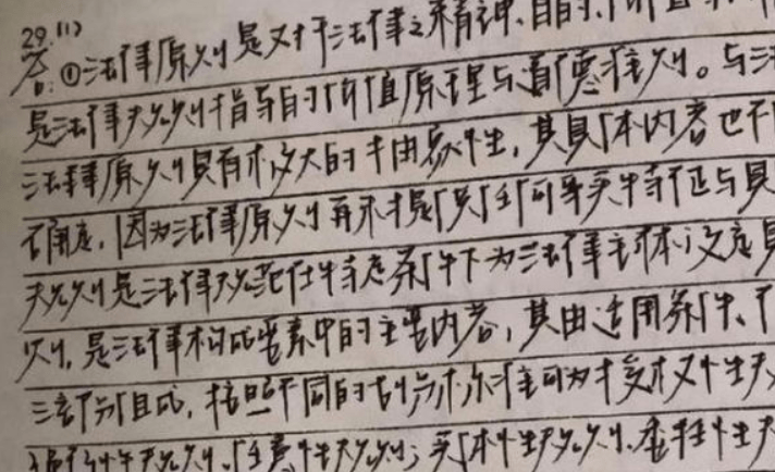 高中生栅栏字体走红横平竖直不拐弯网友二维码成精