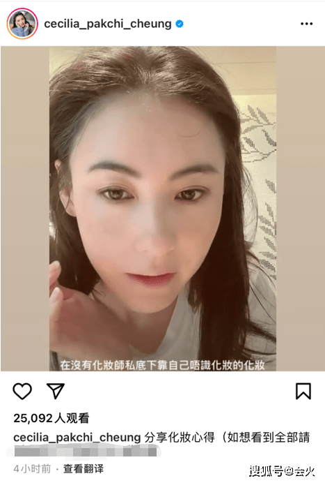 感觉|张柏芝晒淡妆视频少女感十足，皮肤白到反光！意外暴露肉鼻头缺点