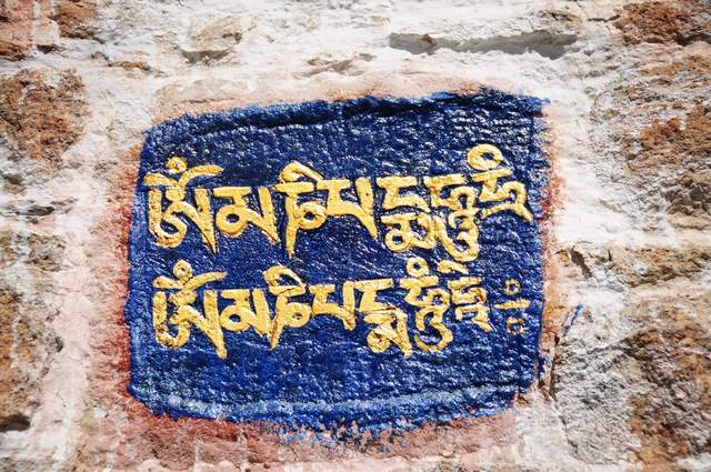 少数民族的语音真奇特 藏族文字怎么来的 看看是如何形成的 语言