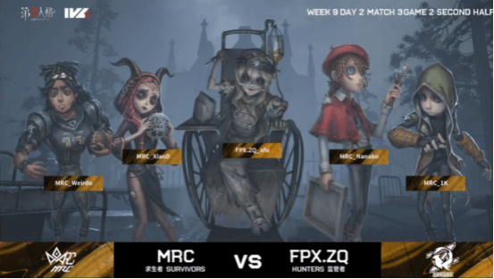 比赛|第五人格2021IVL夏季赛常规赛 MRC vs FPX.ZQ 第二局