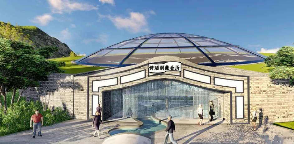 砖窑|吕梁：砖窑沟村——酒里康养地