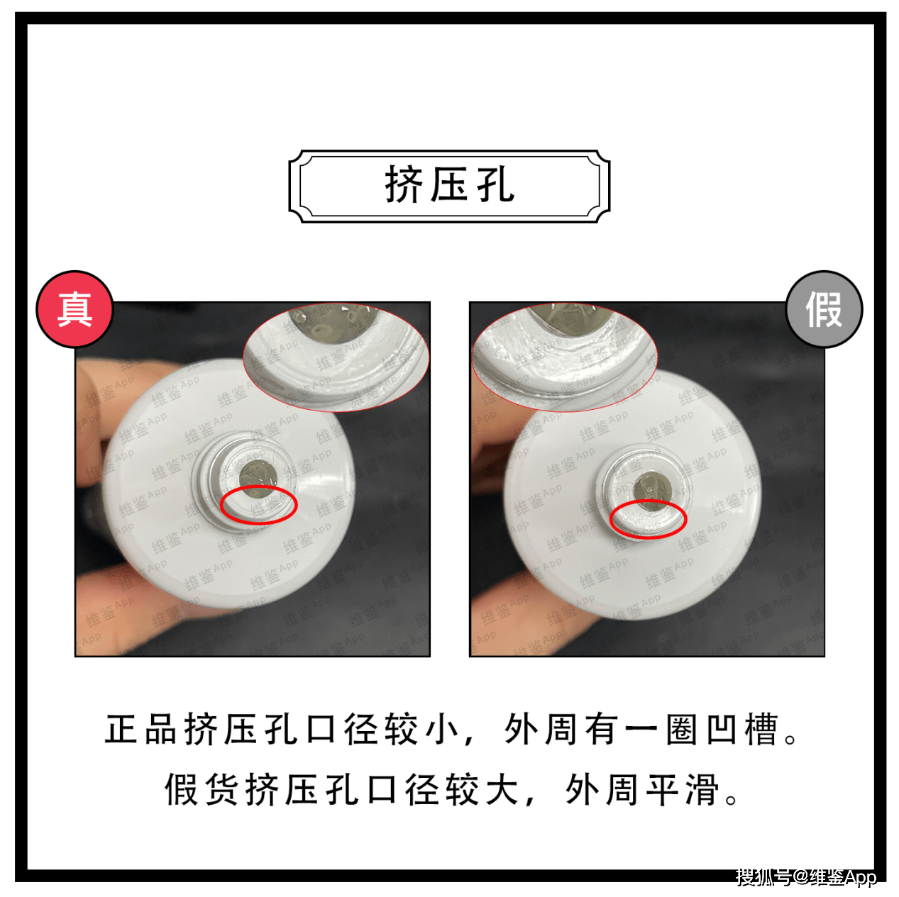 对比|博乐达滋养调理面膜真假鉴别