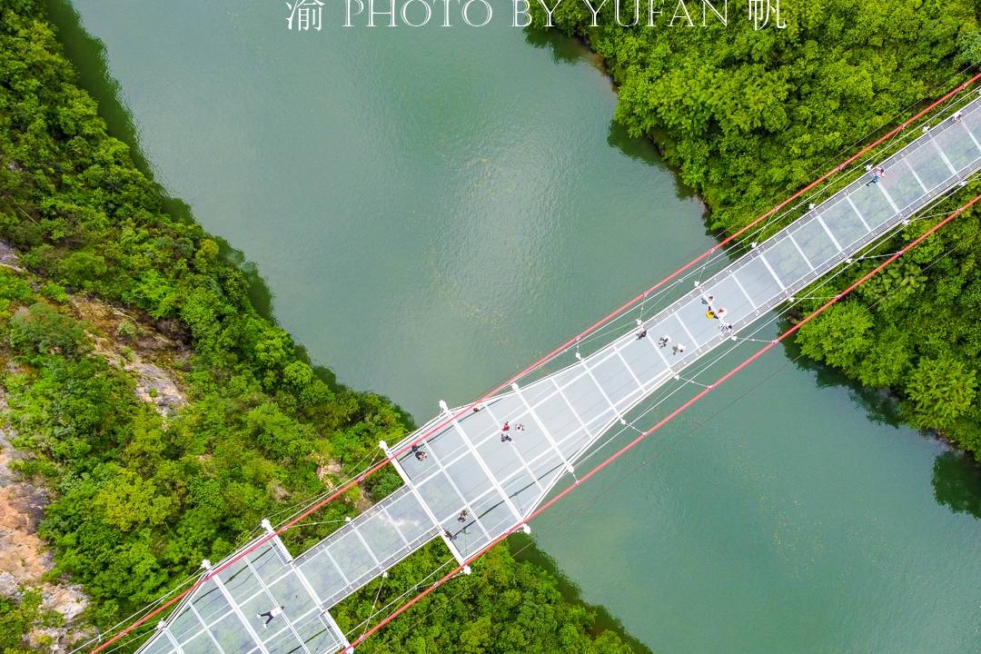 世界最长玻璃桥在广东建成，横跨520米超越张家界，成网红新地标