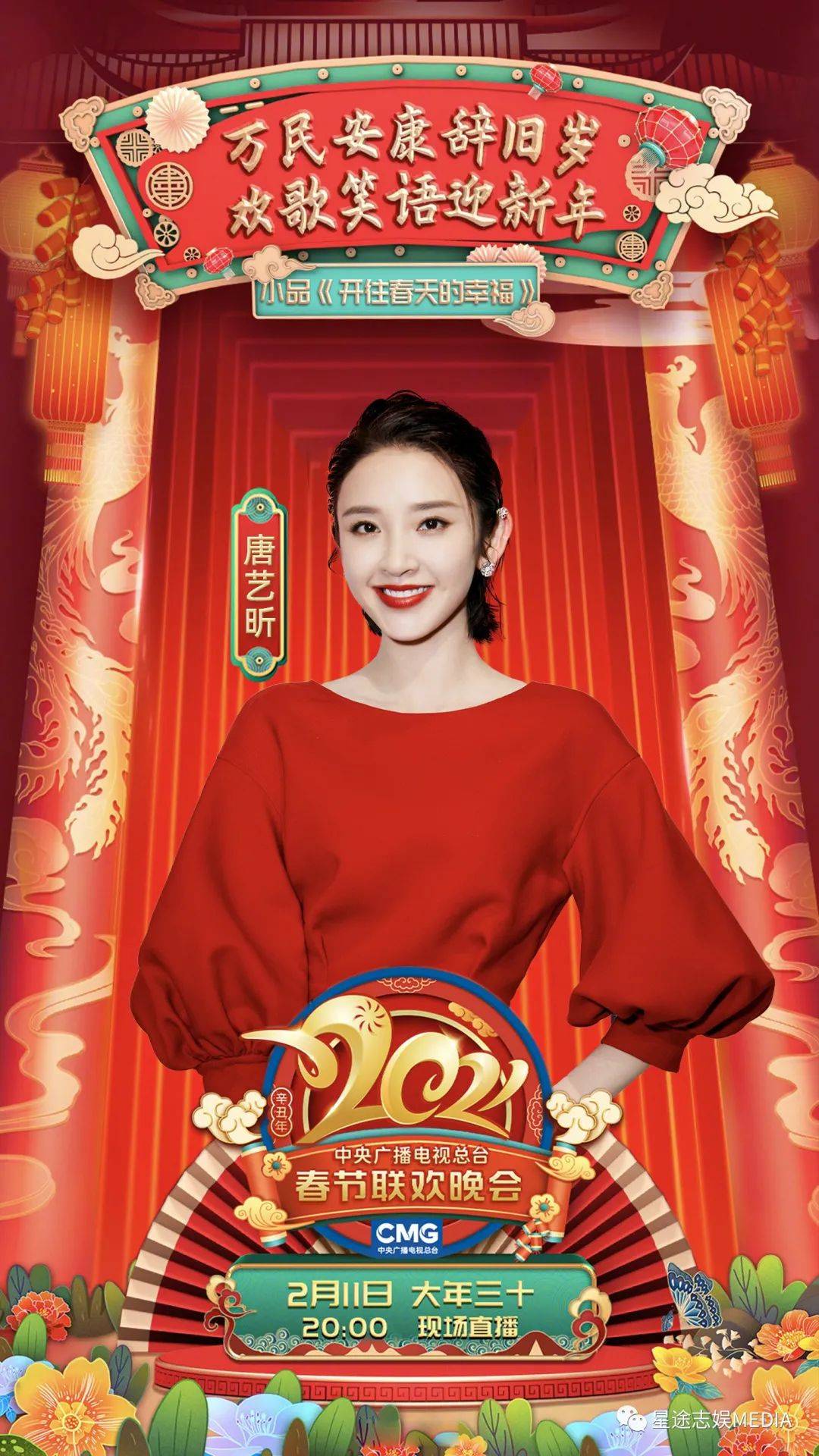 唐艺昕周迅姐妹联手展示人类高质量美女生活方式