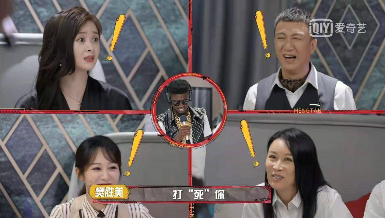 友人|杨迪在《萌探》找回颜面！猜出周深《大鱼》的那一刻很厉害