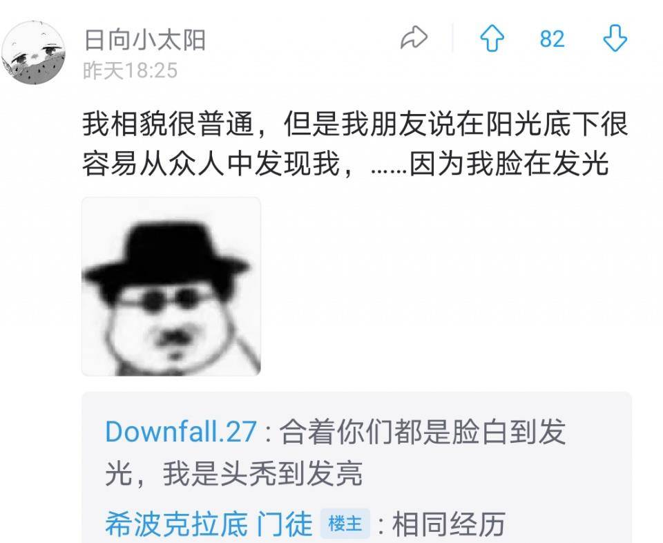 因为|皮肤太白是种啥体验？好家伙，太阳底下像灯管一样