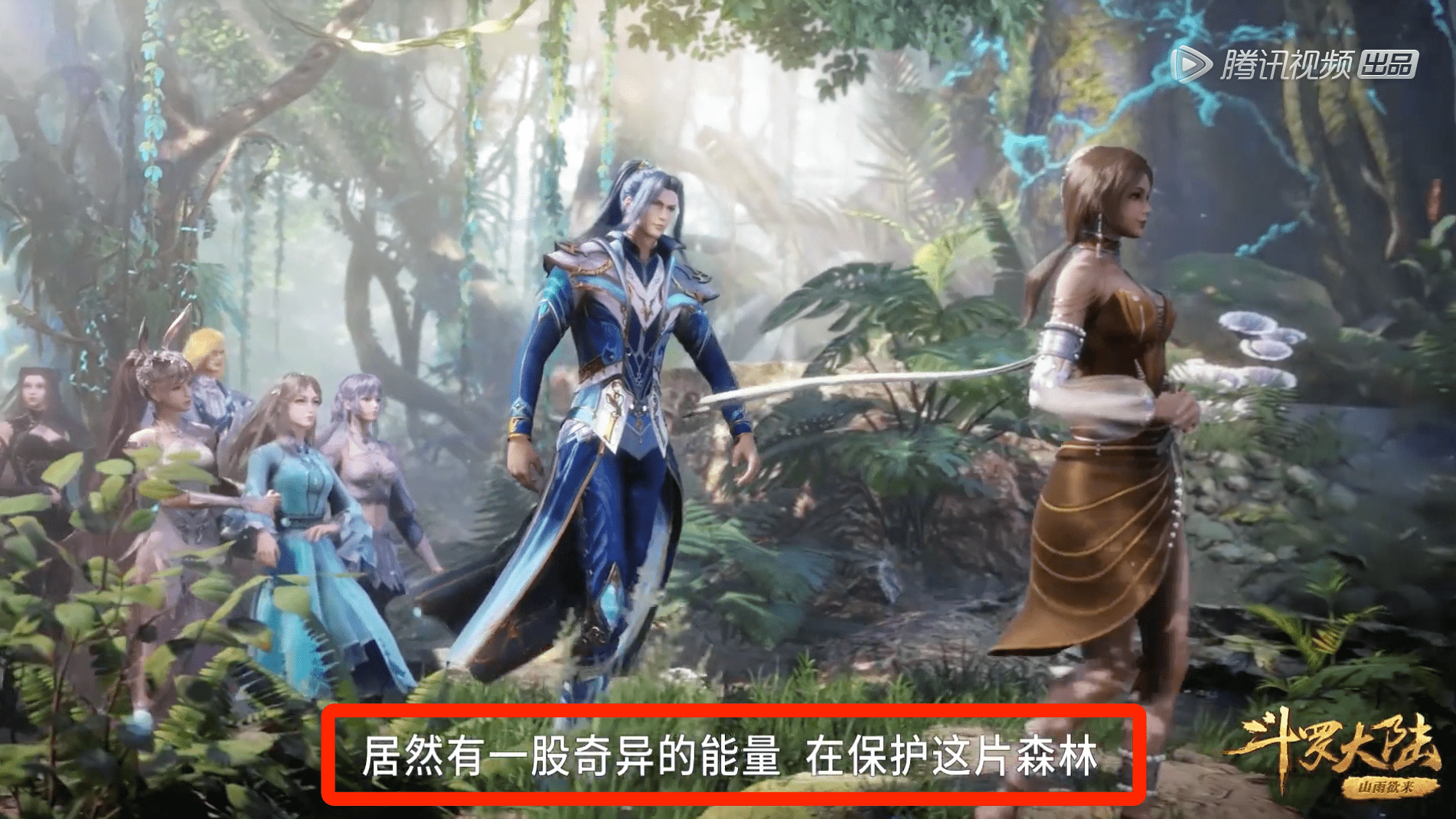 超越|海神岛综合实力曝光，超越武魂殿！《斗罗大陆》第一岛实至名归