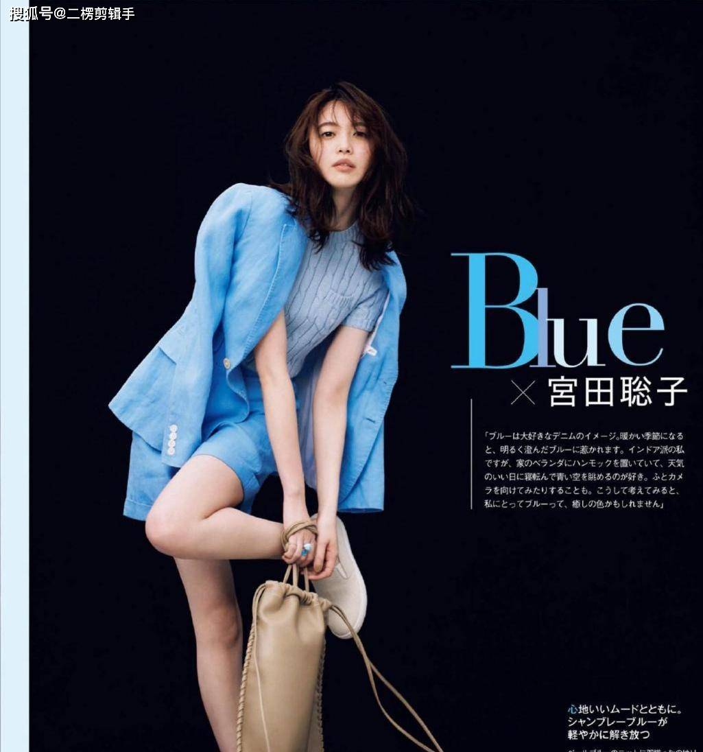 牛仔服|今夏的流行色是什么？这几种高级配色了解一下，时尚又不落俗套