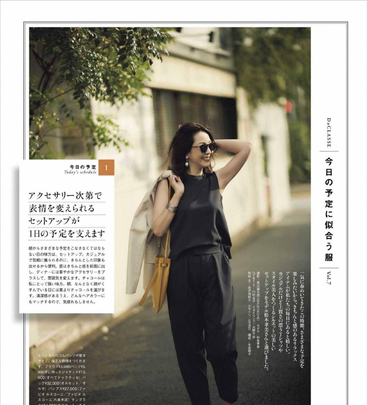 构造|夏日穿衣不发愁，试试超火的“低饱和度穿衣法”，高级又显档次